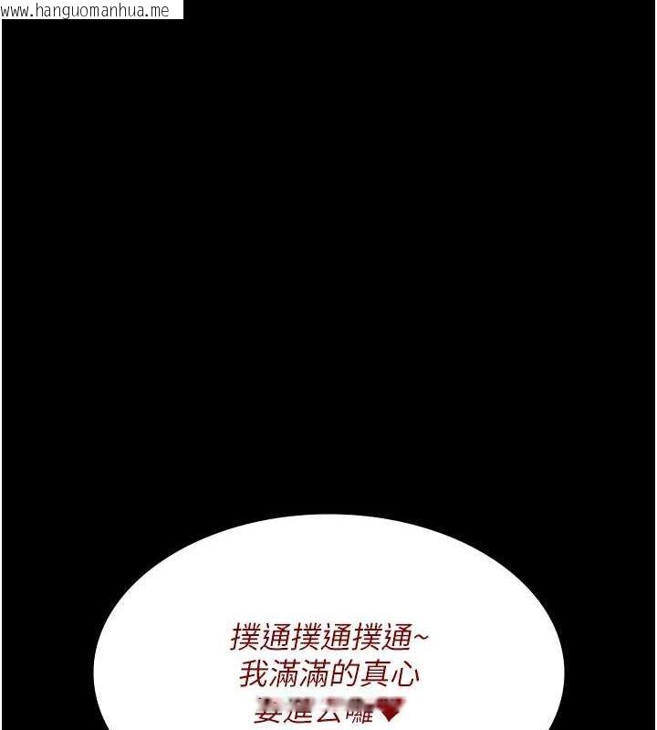 韩国漫画夜间诊疗室韩漫_夜间诊疗室-第76话-北鼻抓到妳了在线免费阅读-韩国漫画-第174张图片