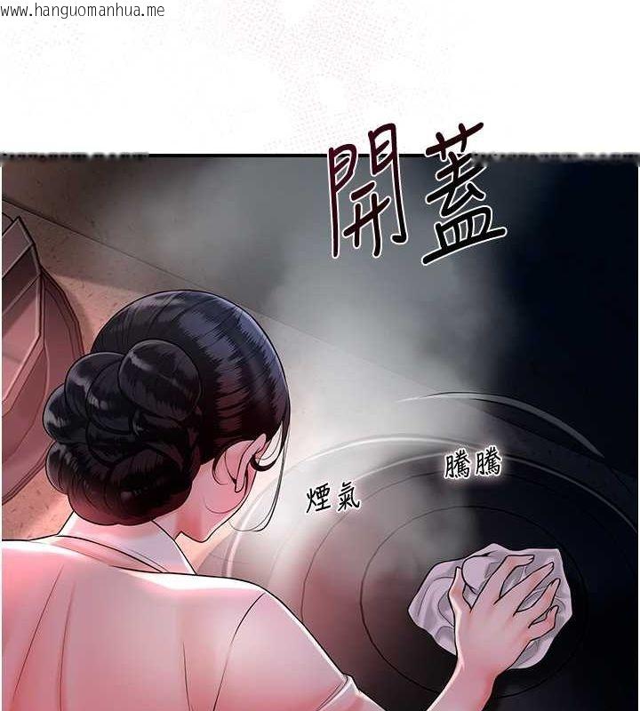 韩国漫画花容湿色:取花点韩漫_花容湿色:取花点-第23话-妖艳名妓九尾狐在线免费阅读-韩国漫画-第69张图片