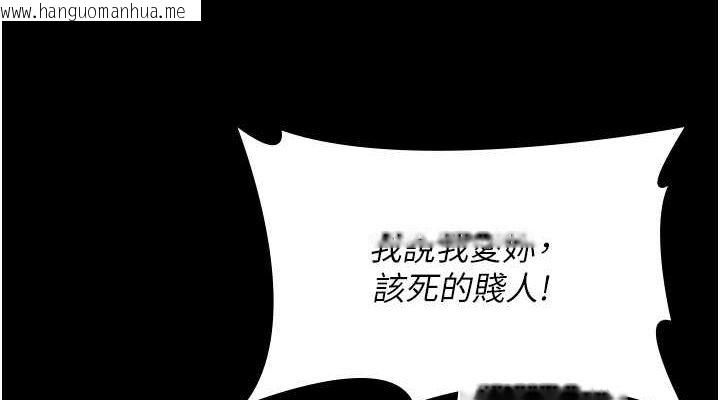 韩国漫画夜间诊疗室韩漫_夜间诊疗室-第76话-北鼻抓到妳了在线免费阅读-韩国漫画-第152张图片