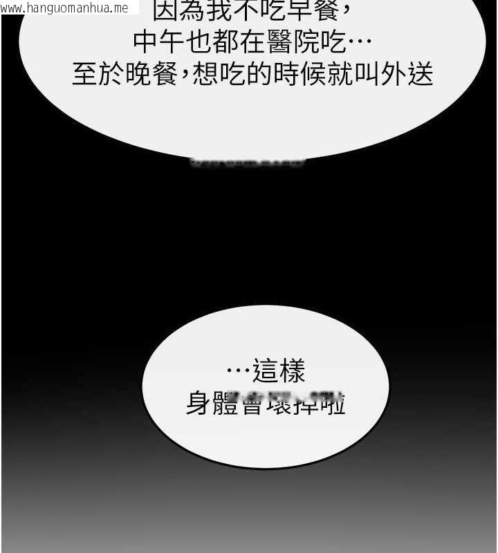 韩国漫画继母与继姐韩漫_继母与继姐-第45话-妳的儿子有够猛在线免费阅读-韩国漫画-第19张图片