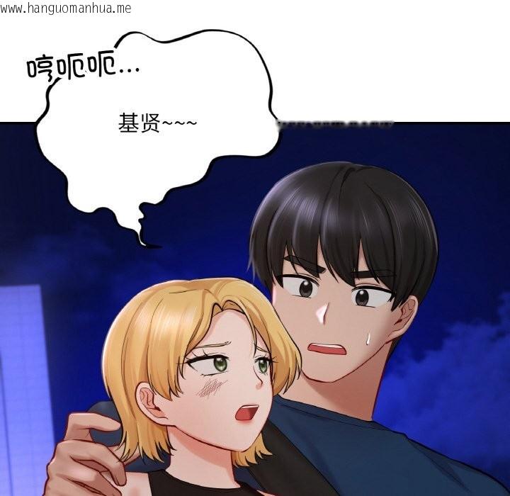 韩国漫画爱的游乐园/游乐园男女韩漫_爱的游乐园/游乐园男女-第39话在线免费阅读-韩国漫画-第119张图片