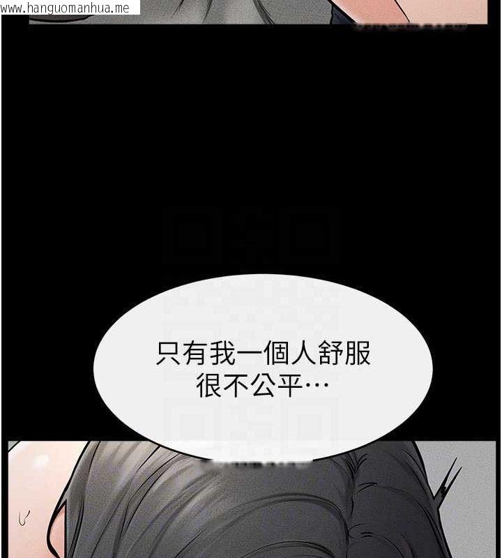 韩国漫画继母与继姐韩漫_继母与继姐-第45话-妳的儿子有够猛在线免费阅读-韩国漫画-第80张图片