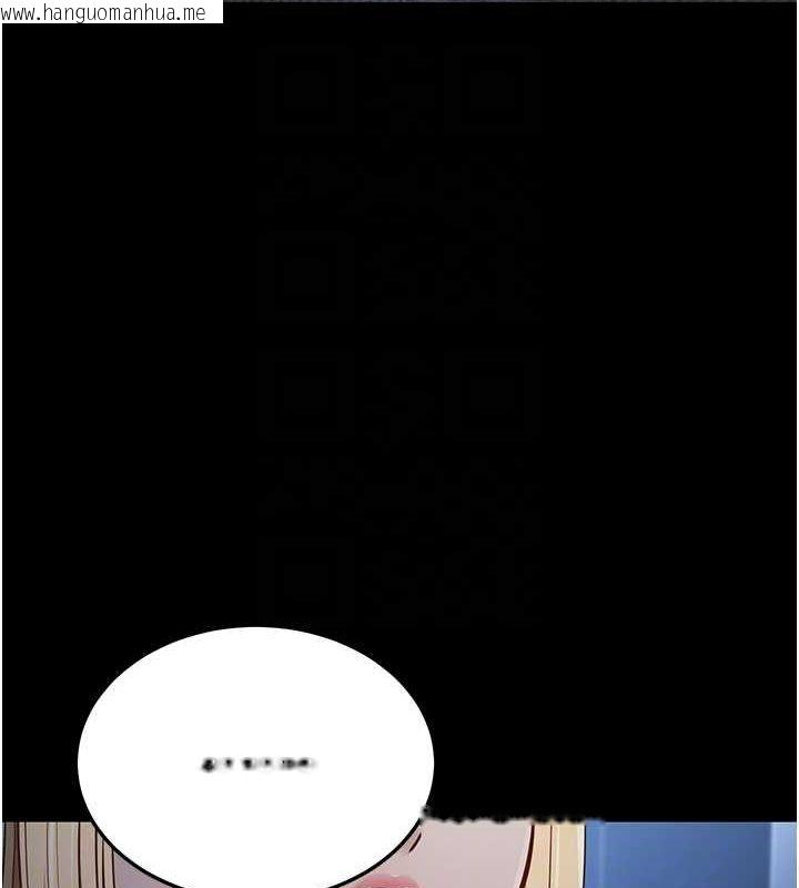 韩国漫画幼齿小阿姨韩漫_幼齿小阿姨-第13话-在海滩大秀性感比基尼在线免费阅读-韩国漫画-第115张图片