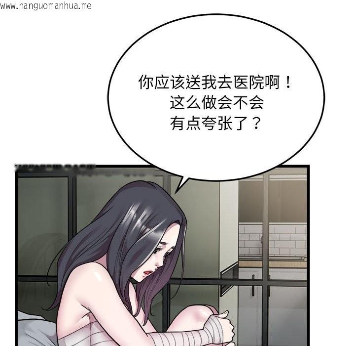 韩国漫画好运出租车/好运计程车韩漫_好运出租车/好运计程车-第32话在线免费阅读-韩国漫画-第19张图片