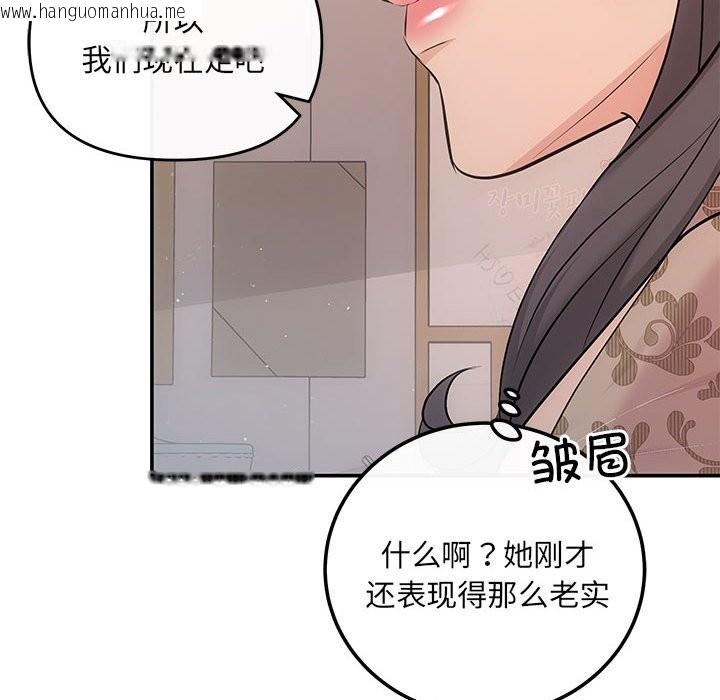 韩国漫画协议关系韩漫_协议关系-第21话在线免费阅读-韩国漫画-第170张图片