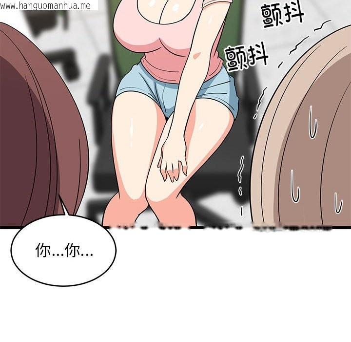 韩国漫画难缠姐妹偏要和我同居韩漫_难缠姐妹偏要和我同居-第15话在线免费阅读-韩国漫画-第40张图片