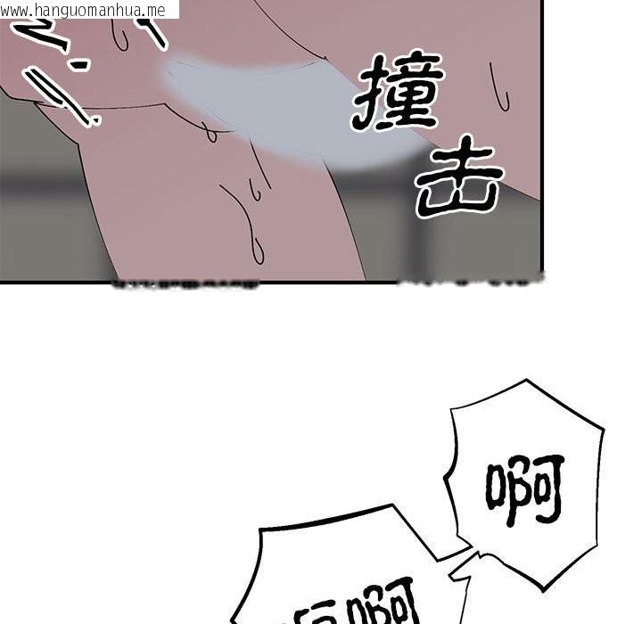 韩国漫画毒酒韩漫_毒酒-第37话在线免费阅读-韩国漫画-第60张图片