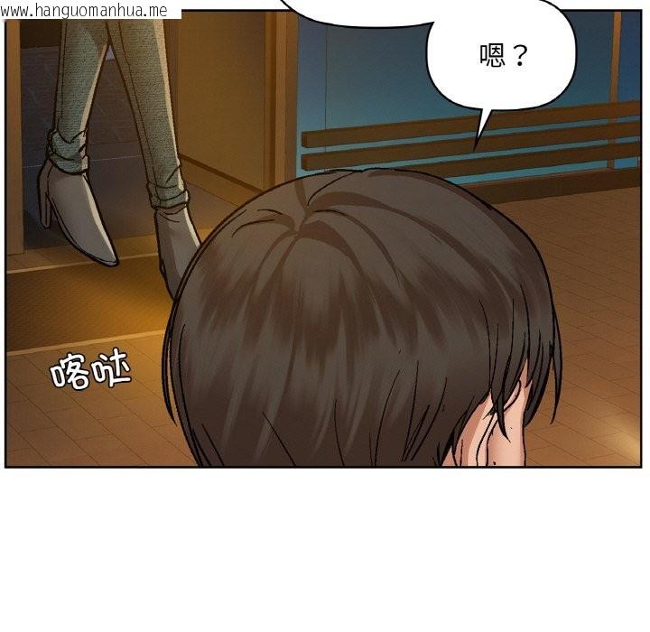 韩国漫画咖啡因韩漫_咖啡因-第31话在线免费阅读-韩国漫画-第13张图片