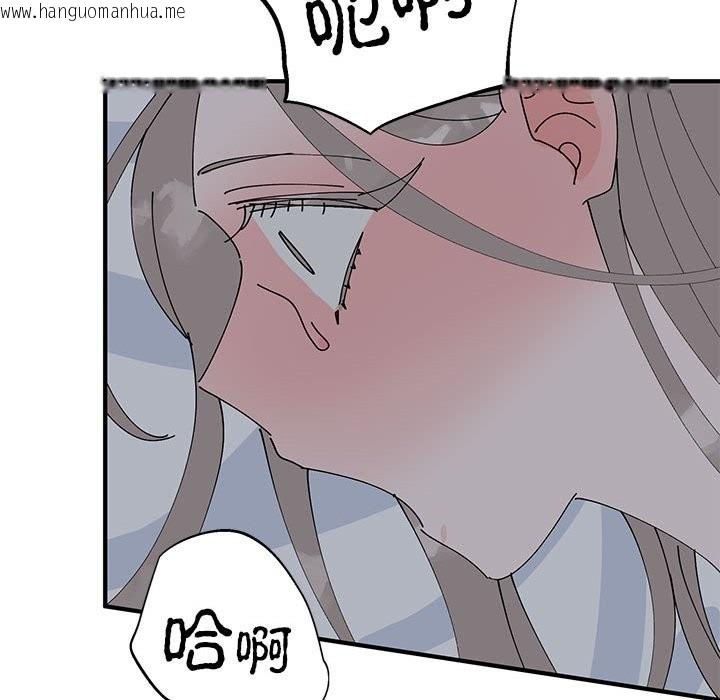 韩国漫画毒酒韩漫_毒酒-第37话在线免费阅读-韩国漫画-第61张图片