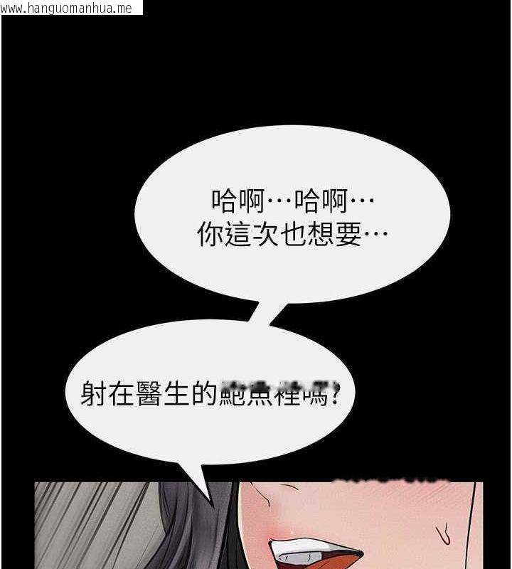 韩国漫画继母与继姐韩漫_继母与继姐-第45话-妳的儿子有够猛在线免费阅读-韩国漫画-第104张图片