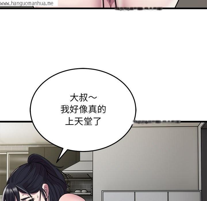 韩国漫画好运出租车/好运计程车韩漫_好运出租车/好运计程车-第32话在线免费阅读-韩国漫画-第85张图片