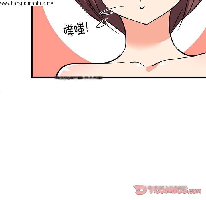 韩国漫画难缠姐妹偏要和我同居韩漫_难缠姐妹偏要和我同居-第15话在线免费阅读-韩国漫画-第20张图片