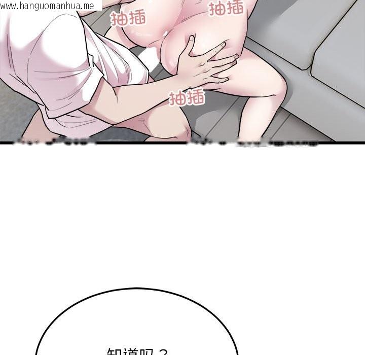 韩国漫画好运出租车/好运计程车韩漫_好运出租车/好运计程车-第32话在线免费阅读-韩国漫画-第97张图片