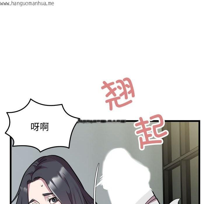 韩国漫画好运出租车/好运计程车韩漫_好运出租车/好运计程车-第32话在线免费阅读-韩国漫画-第33张图片