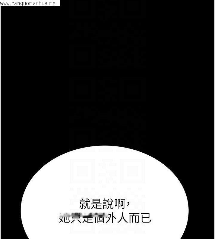 韩国漫画幼齿小阿姨韩漫_幼齿小阿姨-第13话-在海滩大秀性感比基尼在线免费阅读-韩国漫画-第91张图片