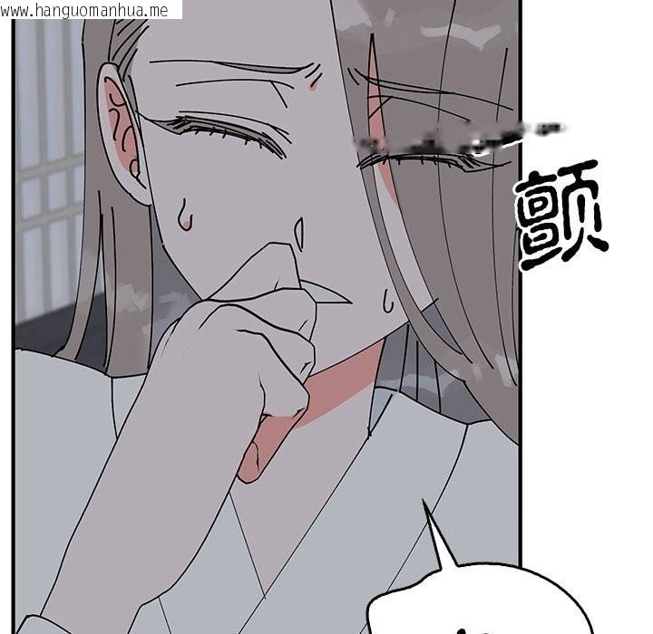 韩国漫画毒酒韩漫_毒酒-第37话在线免费阅读-韩国漫画-第36张图片