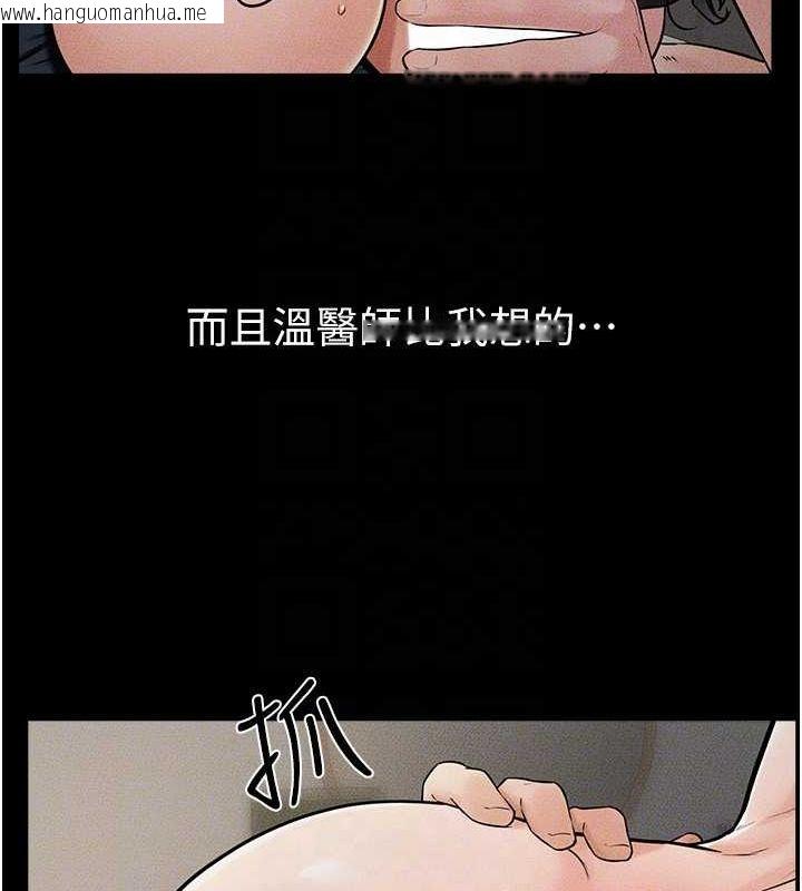 韩国漫画继母与继姐韩漫_继母与继姐-第45话-妳的儿子有够猛在线免费阅读-韩国漫画-第64张图片