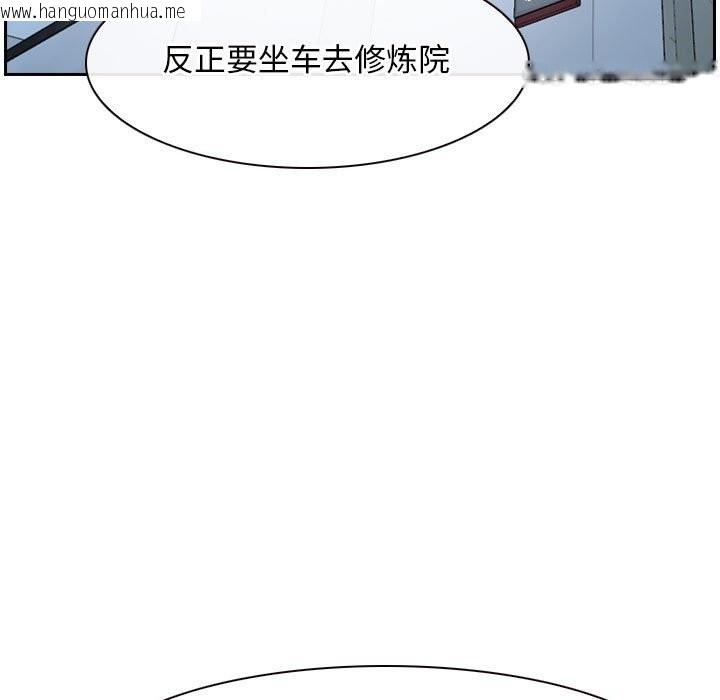 韩国漫画寻找初恋韩漫_寻找初恋-第22话在线免费阅读-韩国漫画-第103张图片