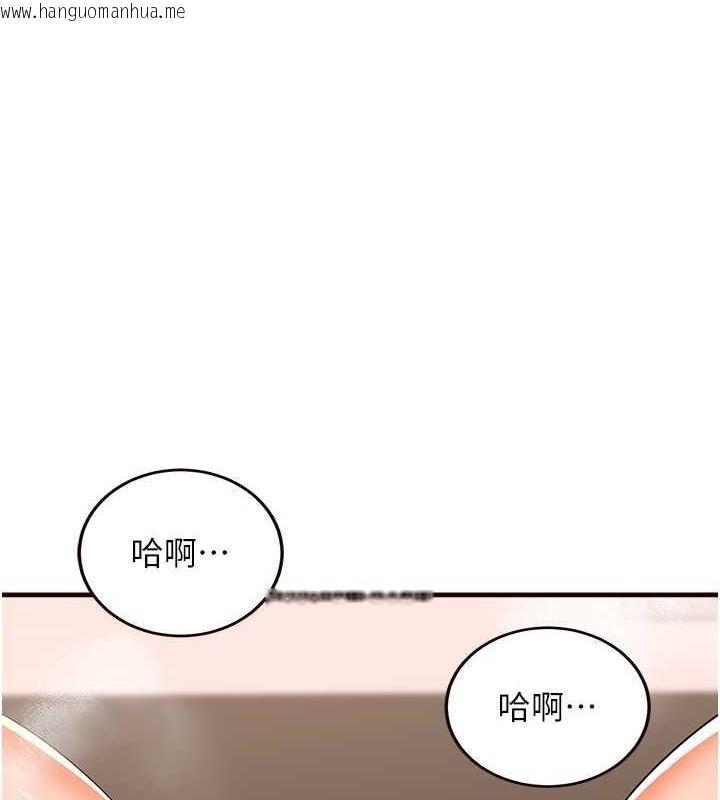 韩国漫画熟女自助餐韩漫_熟女自助餐-第8话-上课时间偷吹喇叭在线免费阅读-韩国漫画-第1张图片