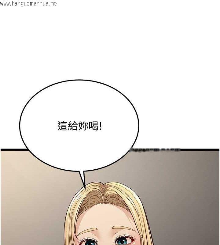 韩国漫画幼齿小阿姨韩漫_幼齿小阿姨-第13话-在海滩大秀性感比基尼在线免费阅读-韩国漫画-第23张图片