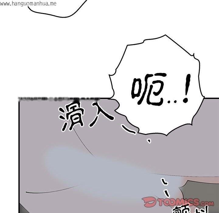 韩国漫画毒酒韩漫_毒酒-第37话在线免费阅读-韩国漫画-第58张图片