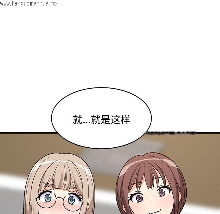 韩国漫画难缠姐妹偏要和我同居韩漫_难缠姐妹偏要和我同居-第15话在线免费阅读-韩国漫画-第17张图片