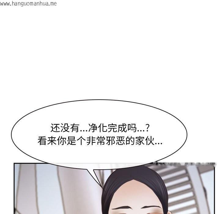 韩国漫画寻找初恋韩漫_寻找初恋-第22话在线免费阅读-韩国漫画-第85张图片