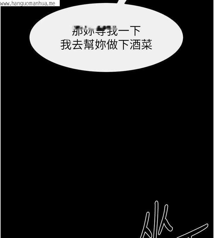 韩国漫画继母与继姐韩漫_继母与继姐-第45话-妳的儿子有够猛在线免费阅读-韩国漫画-第34张图片