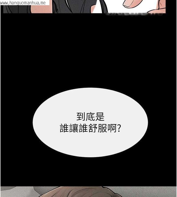 韩国漫画继母与继姐韩漫_继母与继姐-第45话-妳的儿子有够猛在线免费阅读-韩国漫画-第86张图片