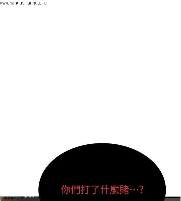 韩国漫画幼齿小阿姨韩漫_幼齿小阿姨-第13话-在海滩大秀性感比基尼在线免费阅读-韩国漫画-第158张图片