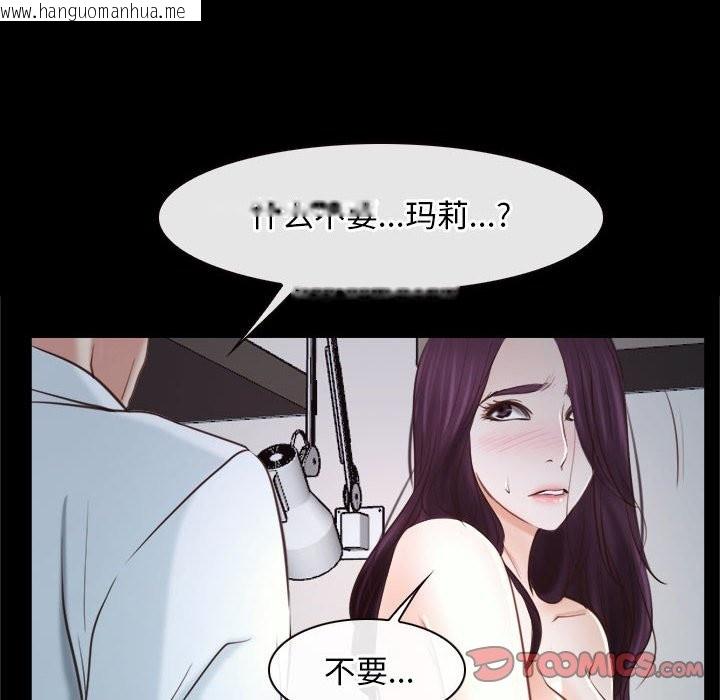 韩国漫画寻找初恋韩漫_寻找初恋-第22话在线免费阅读-韩国漫画-第188张图片