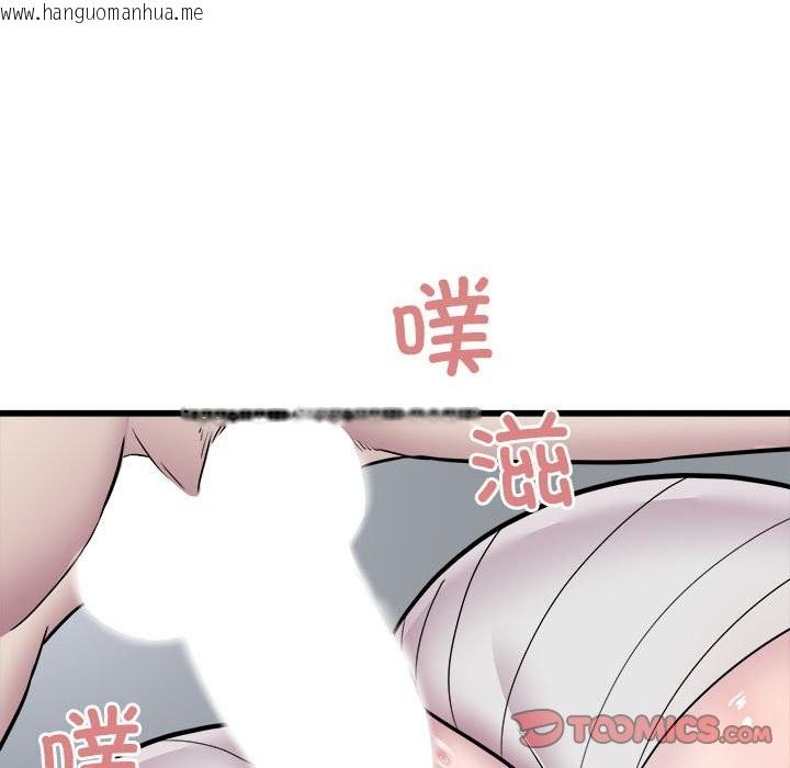 韩国漫画好运出租车/好运计程车韩漫_好运出租车/好运计程车-第32话在线免费阅读-韩国漫画-第54张图片