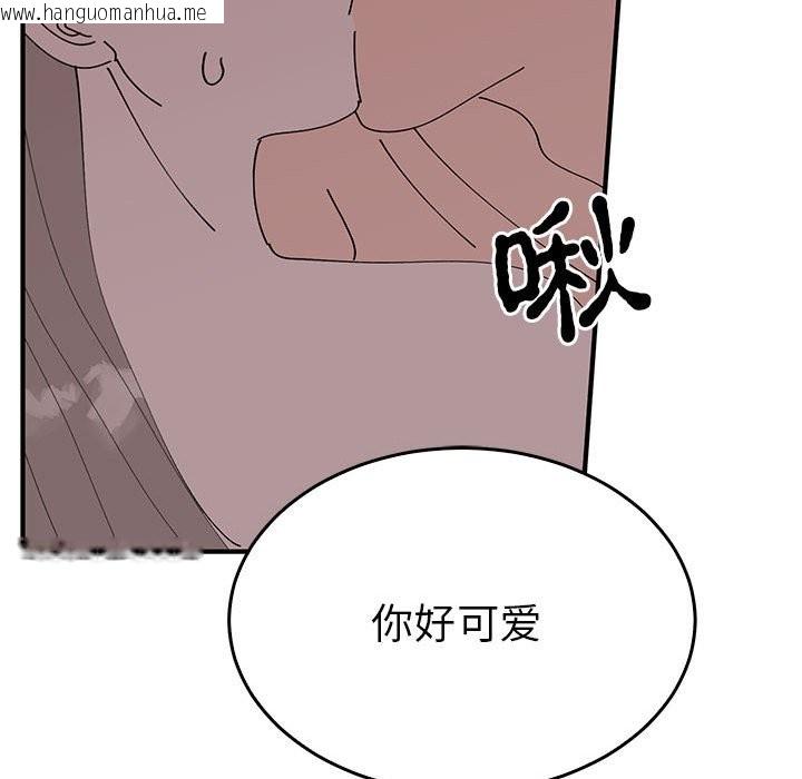 韩国漫画毒酒韩漫_毒酒-第37话在线免费阅读-韩国漫画-第85张图片