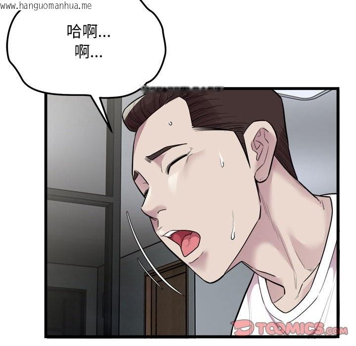 韩国漫画好运出租车/好运计程车韩漫_好运出租车/好运计程车-第32话在线免费阅读-韩国漫画-第66张图片