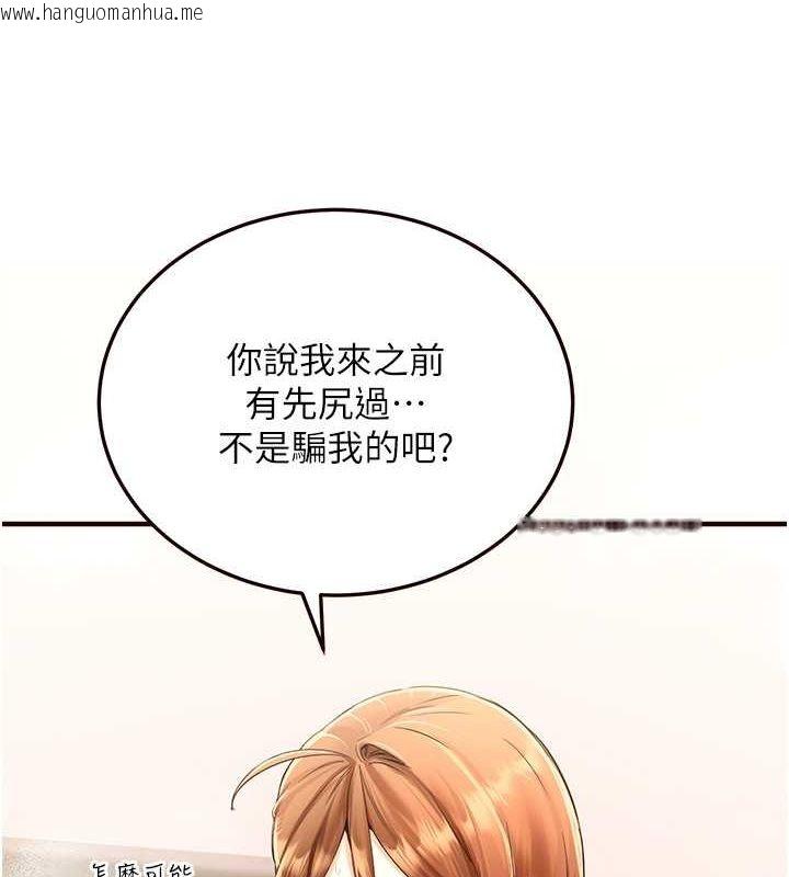 韩国漫画熟女自助餐韩漫_熟女自助餐-第8话-上课时间偷吹喇叭在线免费阅读-韩国漫画-第10张图片