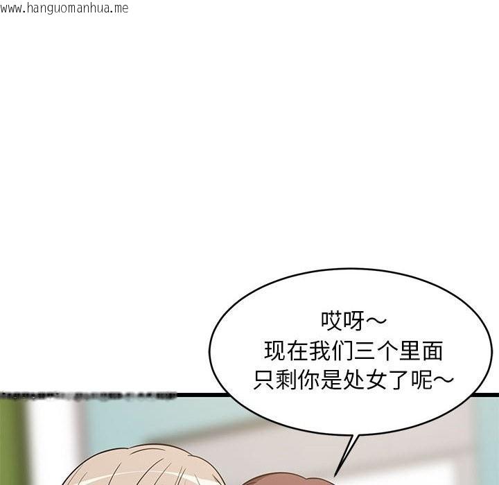 韩国漫画难缠姐妹偏要和我同居韩漫_难缠姐妹偏要和我同居-第15话在线免费阅读-韩国漫画-第57张图片