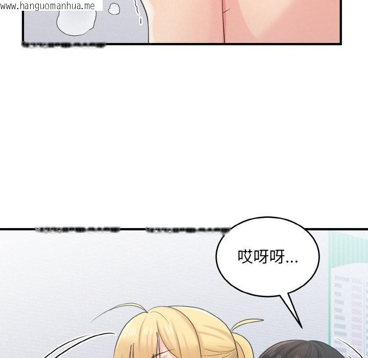 韩国漫画打脸的告白韩漫_打脸的告白-第20话在线免费阅读-韩国漫画-第121张图片