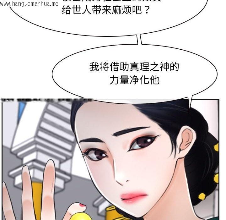 韩国漫画寻找初恋韩漫_寻找初恋-第22话在线免费阅读-韩国漫画-第72张图片