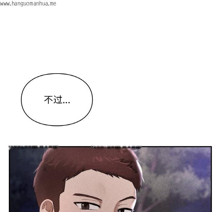 韩国漫画爱的游乐园/游乐园男女韩漫_爱的游乐园/游乐园男女-第39话在线免费阅读-韩国漫画-第79张图片