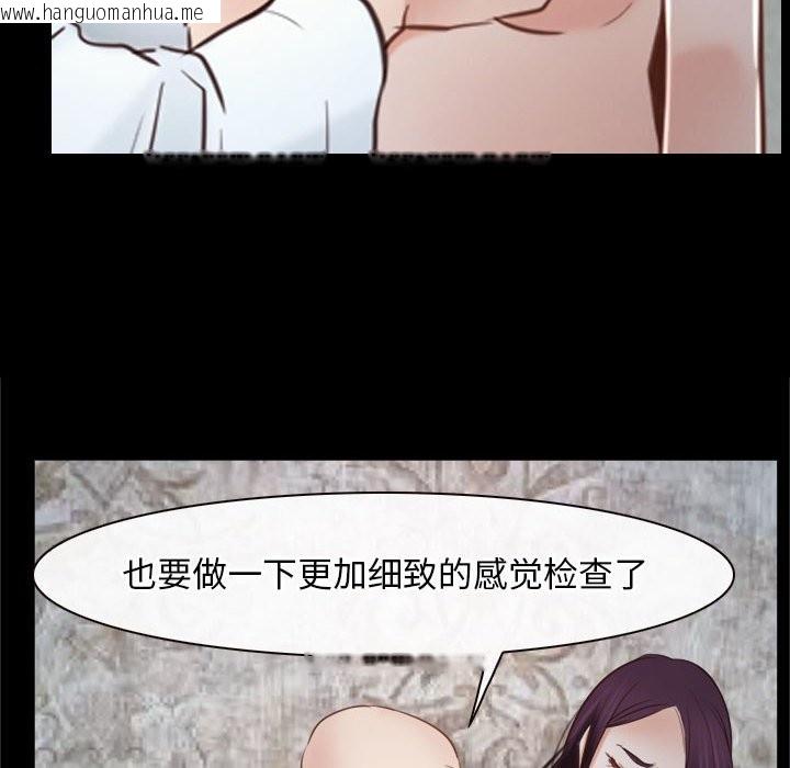 韩国漫画寻找初恋韩漫_寻找初恋-第22话在线免费阅读-韩国漫画-第176张图片