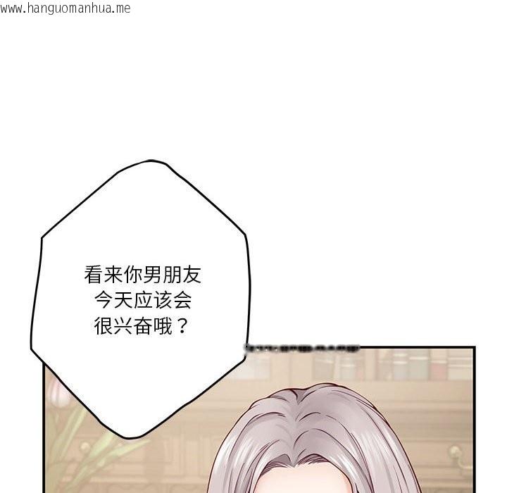 韩国漫画极乐之神韩漫_极乐之神-第14话在线免费阅读-韩国漫画-第63张图片