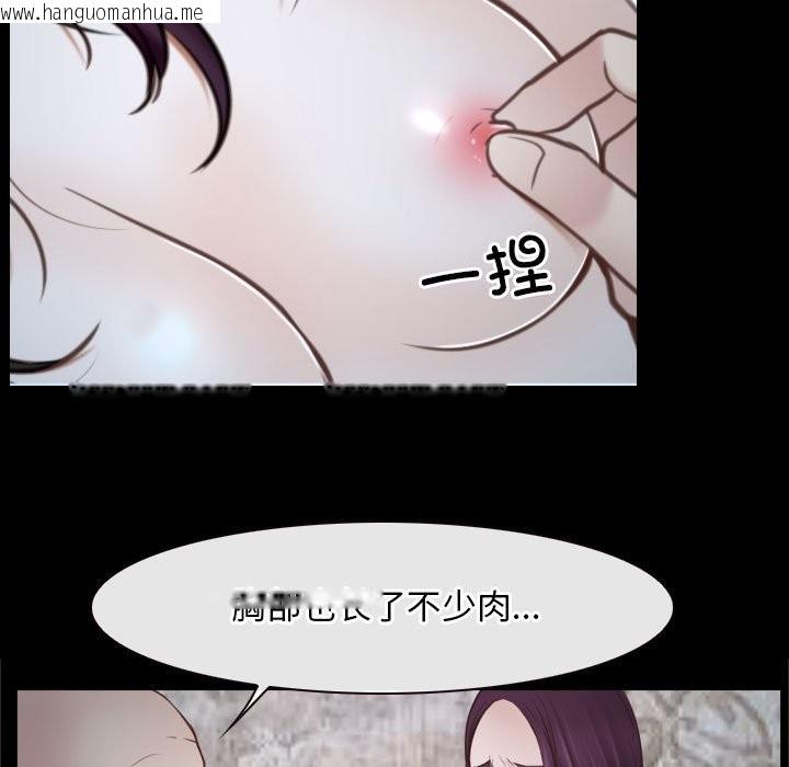 韩国漫画寻找初恋韩漫_寻找初恋-第22话在线免费阅读-韩国漫画-第173张图片