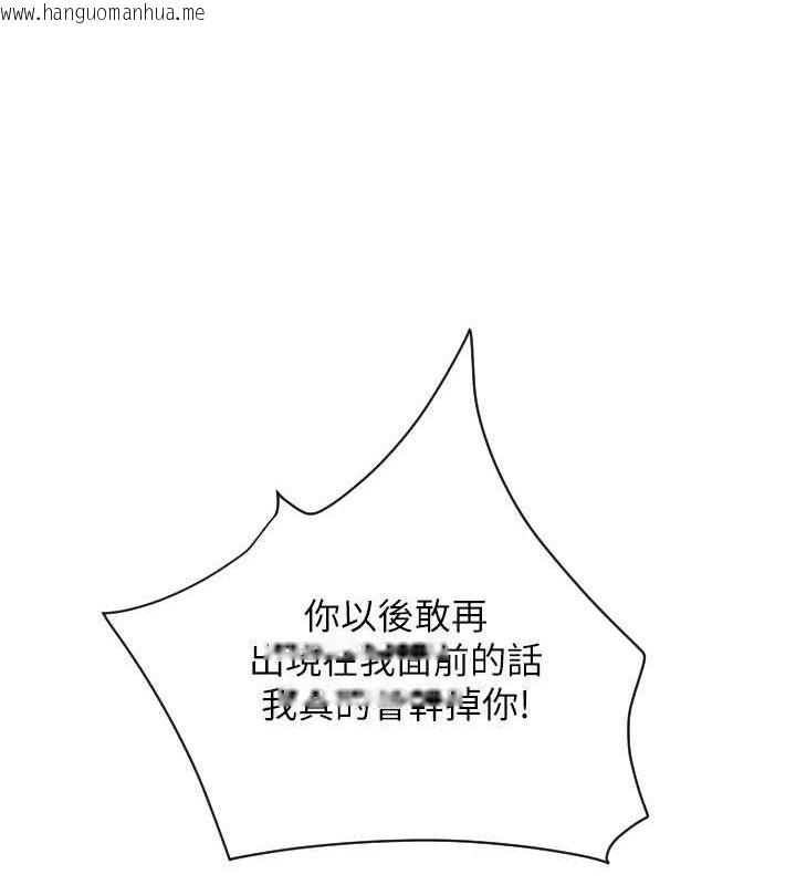 韩国漫画请用啪支付韩漫_请用啪支付-第84话-伟勋，帮帮我…在线免费阅读-韩国漫画-第51张图片