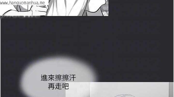 韩国漫画进击的巨根韩漫_进击的巨根-第11话-想方设法采集精液在线免费阅读-韩国漫画-第76张图片