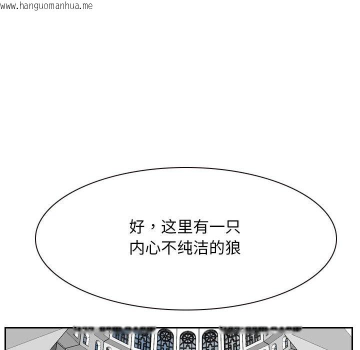 韩国漫画寻找初恋韩漫_寻找初恋-第22话在线免费阅读-韩国漫画-第70张图片