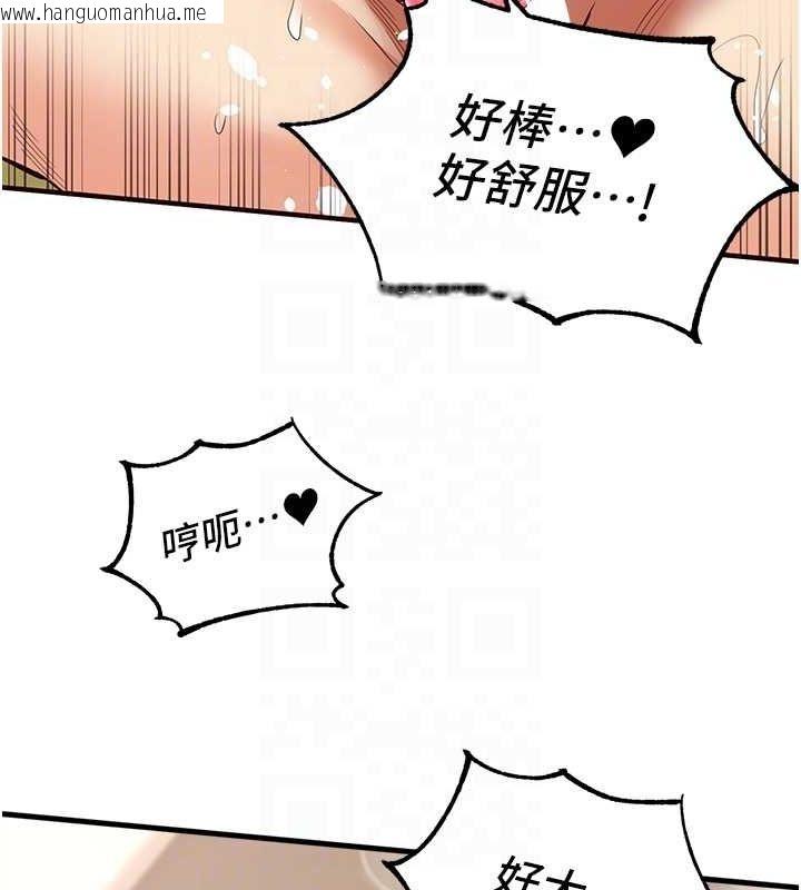 韩国漫画熟女自助餐韩漫_熟女自助餐-第8话-上课时间偷吹喇叭在线免费阅读-韩国漫画-第107张图片