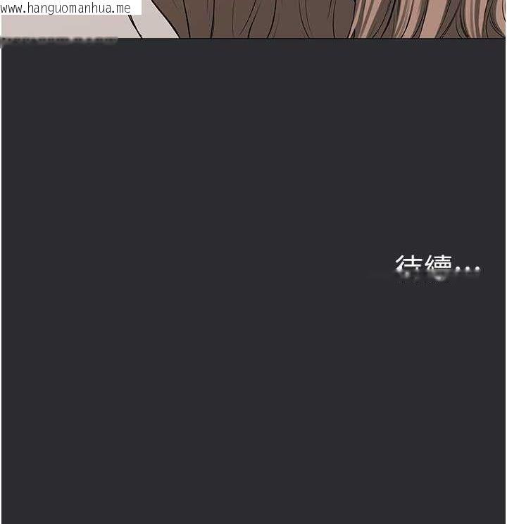 韩国漫画进击的巨根韩漫_进击的巨根-第11话-想方设法采集精液在线免费阅读-韩国漫画-第93张图片