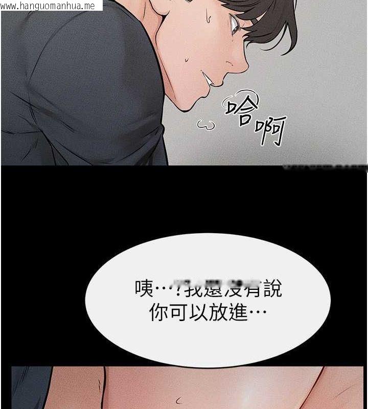 韩国漫画继母与继姐韩漫_继母与继姐-第45话-妳的儿子有够猛在线免费阅读-韩国漫画-第96张图片