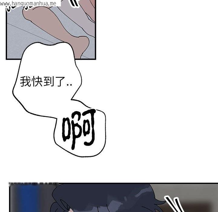 韩国漫画毒酒韩漫_毒酒-第37话在线免费阅读-韩国漫画-第72张图片