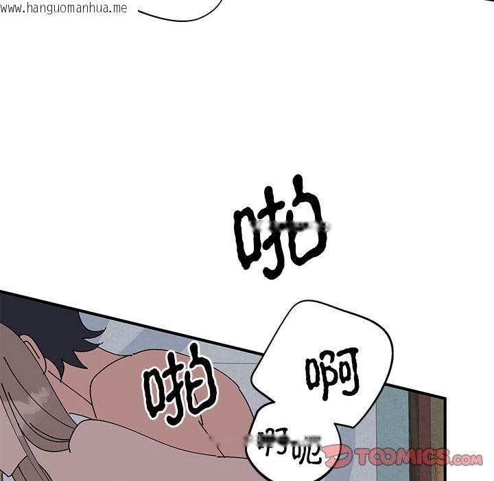 韩国漫画毒酒韩漫_毒酒-第37话在线免费阅读-韩国漫画-第62张图片